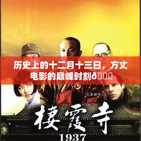 鞭驽策蹇 第3页