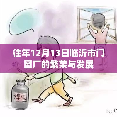 设计团队 第198页