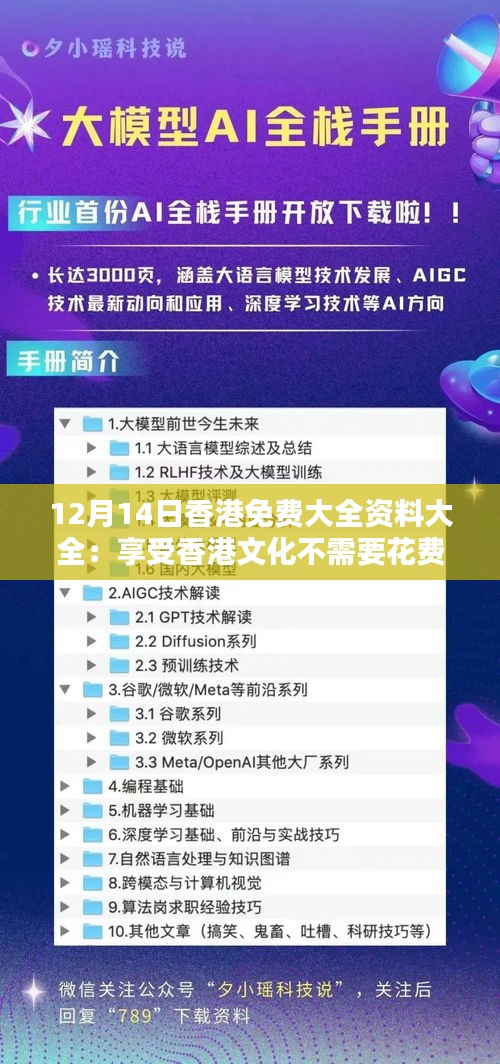 澹泊明志，宁静致远 第3页