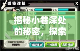 专心致志 第3页