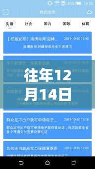 好易借