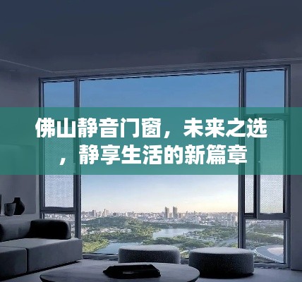 静享生活