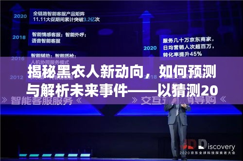 设计团队 第184页