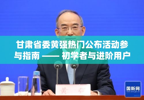 2024年12月 第393页