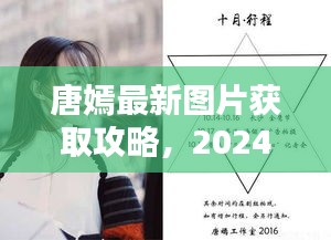 衣无二彩 第4页