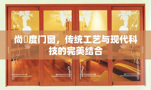 施工案例 第175页