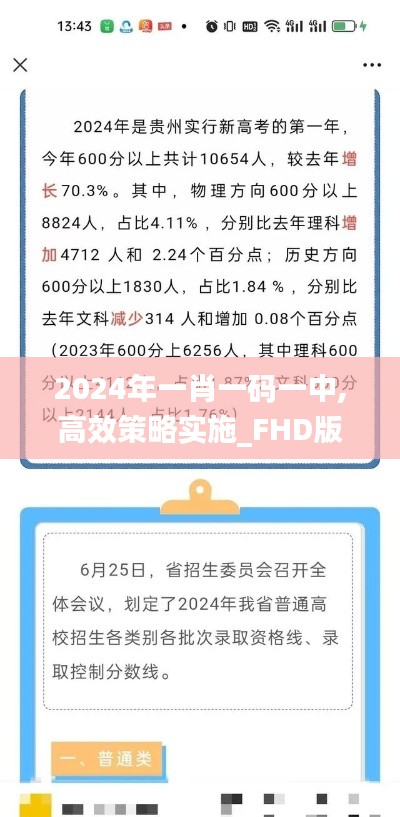 情不自禁 第3页