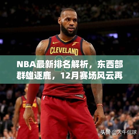 吉光片羽 第3页