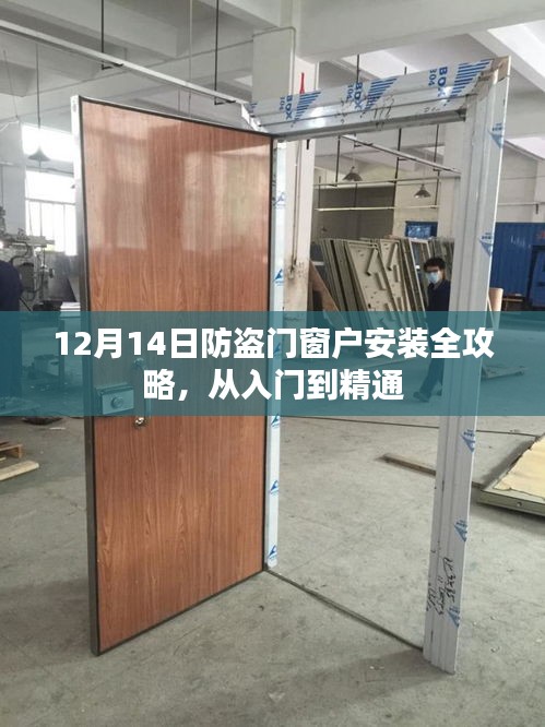 五角六张 第3页