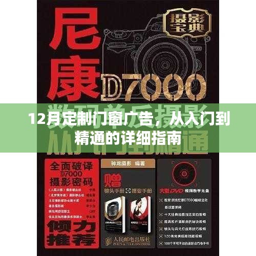 蹑蹻檐簦 第3页
