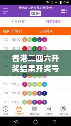 2024年12月 第349页