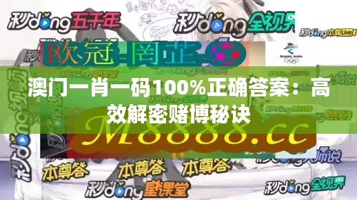 勃然大怒 第3页