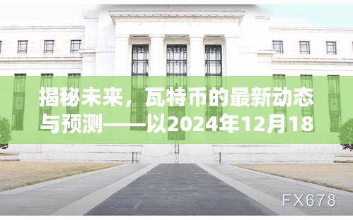 虚张声势 第2页