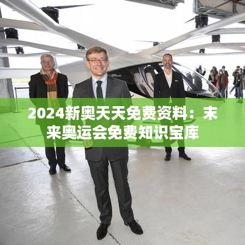 2024年12月 第257页