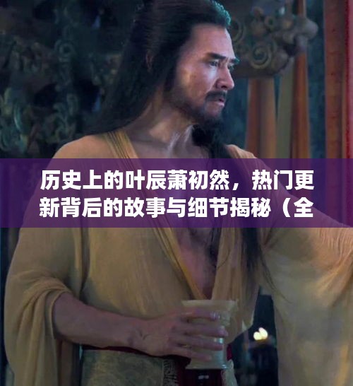鸿飞雪爪 第2页