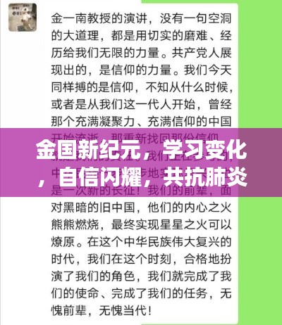 敷衍了事 第2页