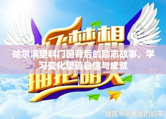 展翅欲飞 第2页
