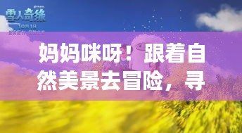 关于我们 第147页