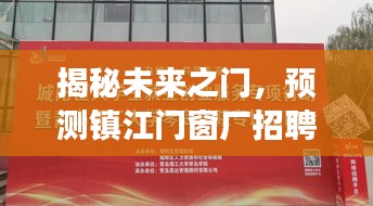 狐假虎威 第3页