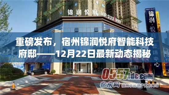 国色天香 第2页