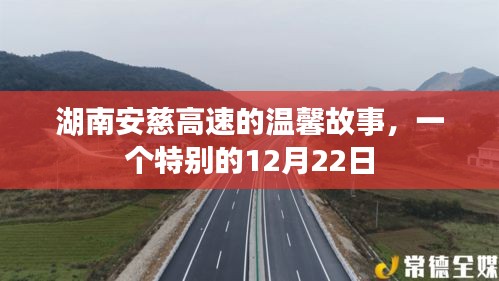 温馨故事 第2页