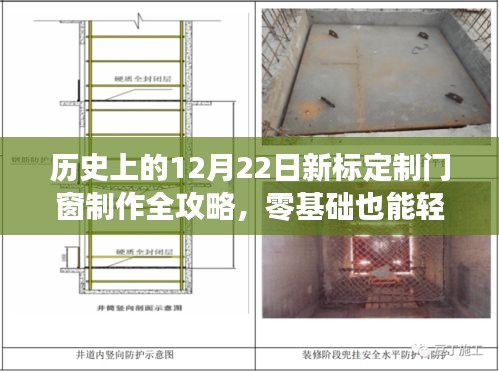 关于我们 第139页