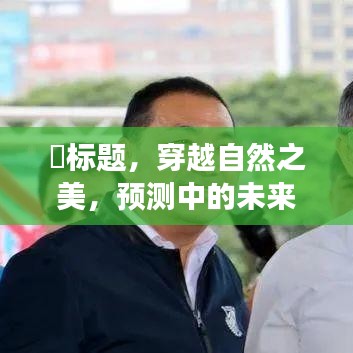 2024年12月 第143页