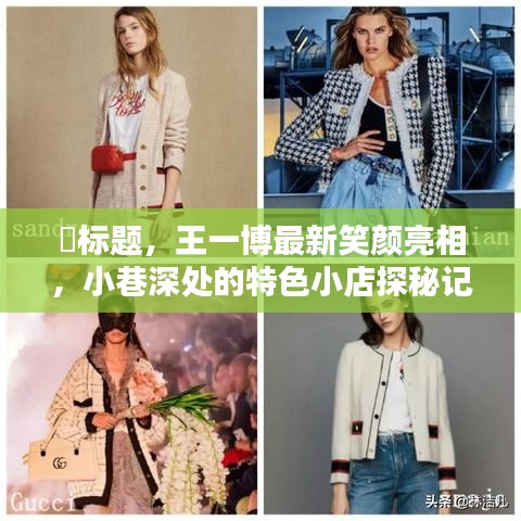 鸟尽弓藏 第3页