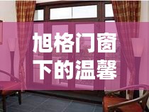 森久 第2页