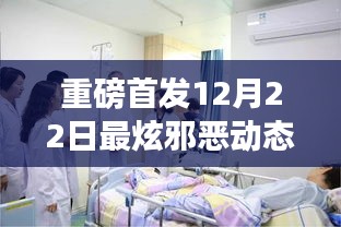 未来科技魅力