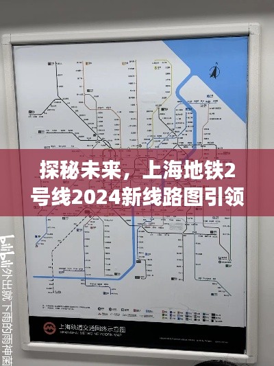 未来自然怀抱探秘