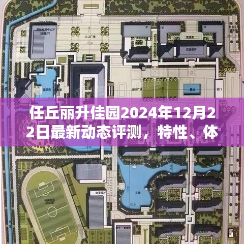 关于我们 第131页