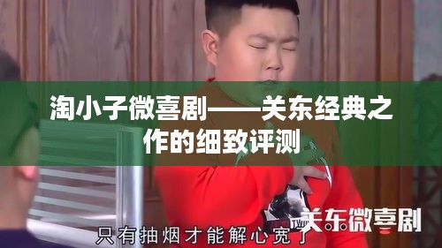 凤凰于飞 第2页