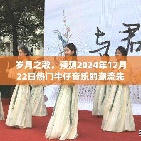 2024年12月 第39页