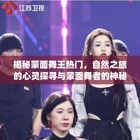 初遇在故事开头 第2页