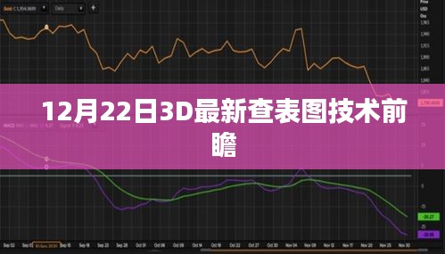 2024年12月 第35页