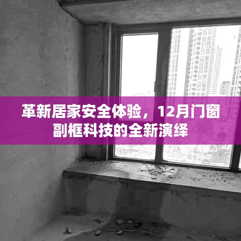 2024年12月 第32页