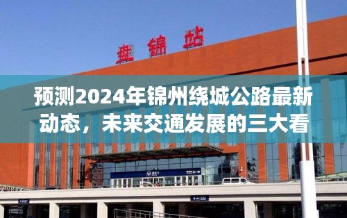 闻所未闻 第2页