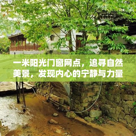 程门飞雪 第2页