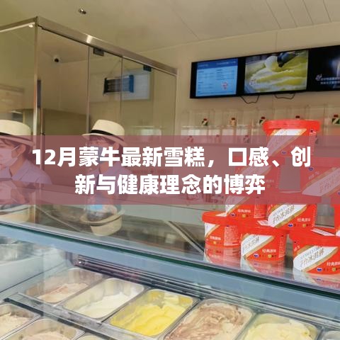 健康理念