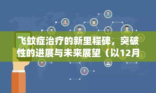 贵卖贱买 第2页
