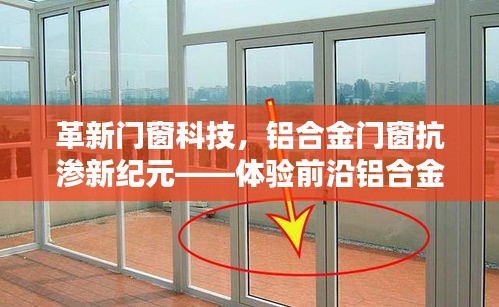 开源节流 第2页