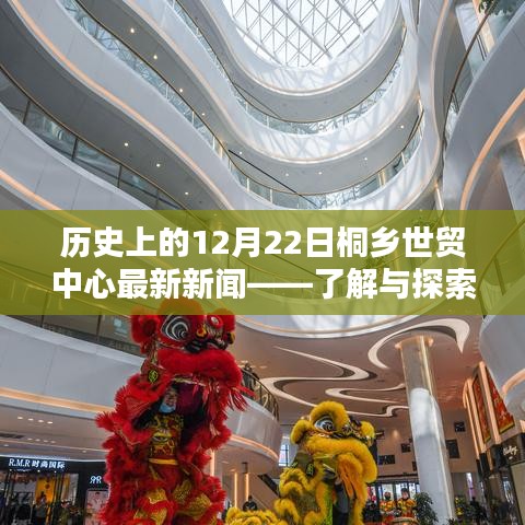 鬼张鬼智 第2页