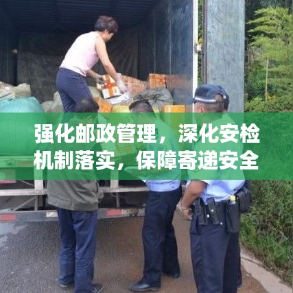 洵属可贵 第2页