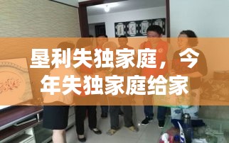 关于我们 第103页