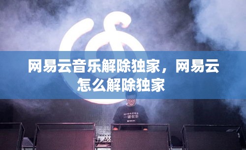 攀高接贵 第2页