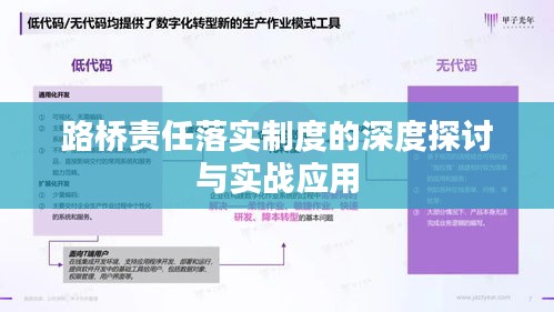 早生贵子 第2页