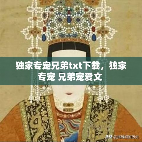如鸟兽散 第2页
