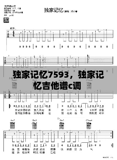 学贵有疑 第2页