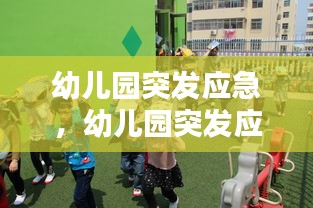 改弦更张 第2页